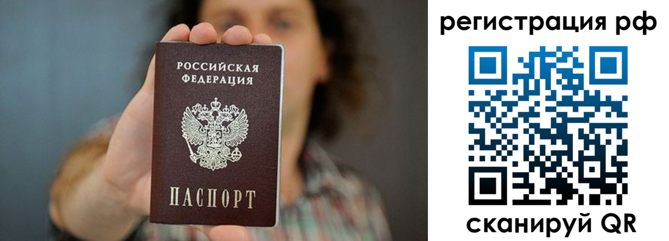 миграционный учет в Козьмодемьянске