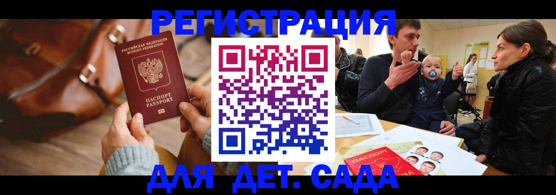 временная регистрация надежно в Козьмодемьянске